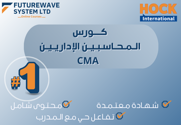 CMA